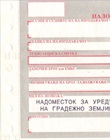 Pagesa për rregullim të tokës ndërtimore
